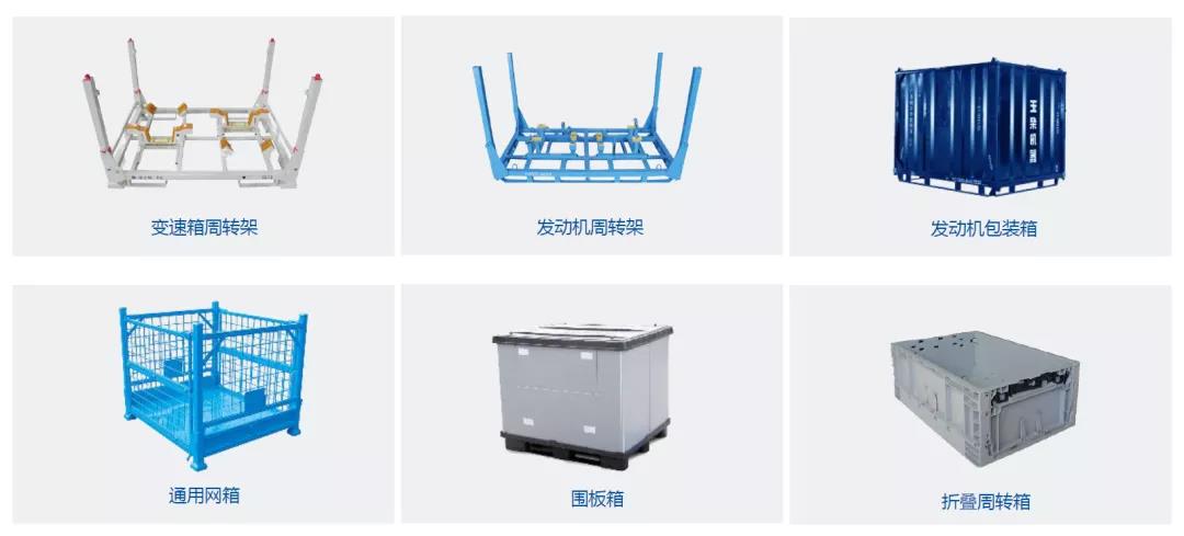汽車供應鏈產(chǎn)品.jpg